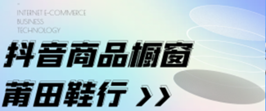 *官方即创AI一键图文带货不怕违规限流日入2000+