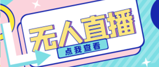 *九宫格无人*全套搭建教程，小白一看就会【详细玩法教程】